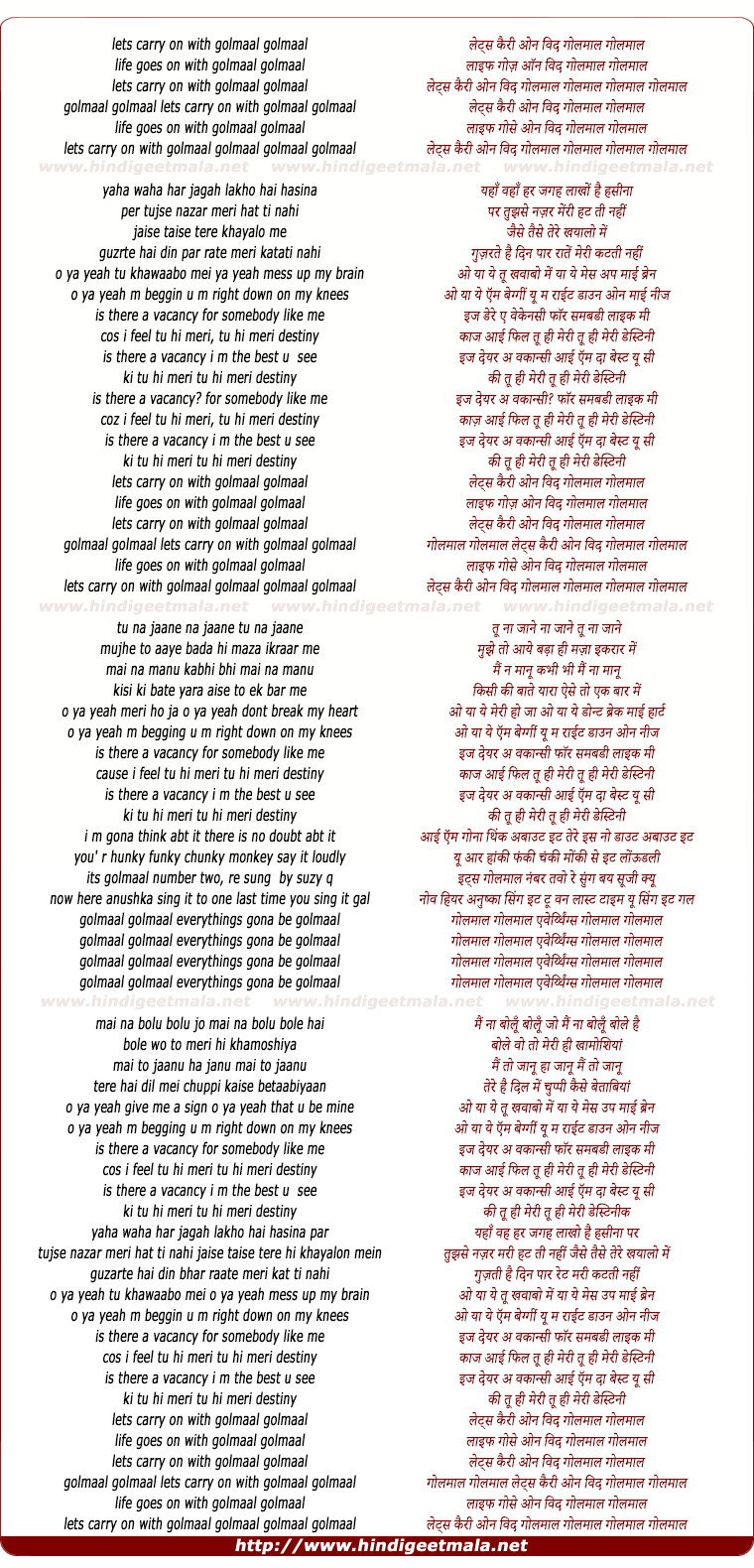 lyrics of song Vacancy