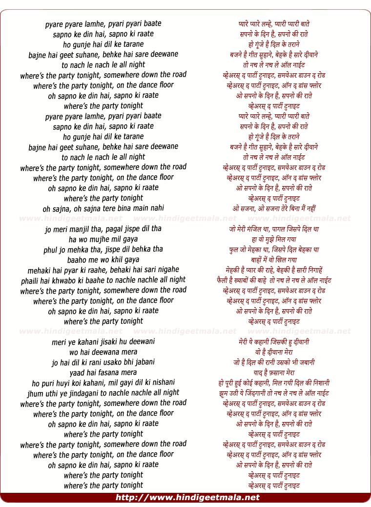 lyrics of song Where Is The Party Tonight