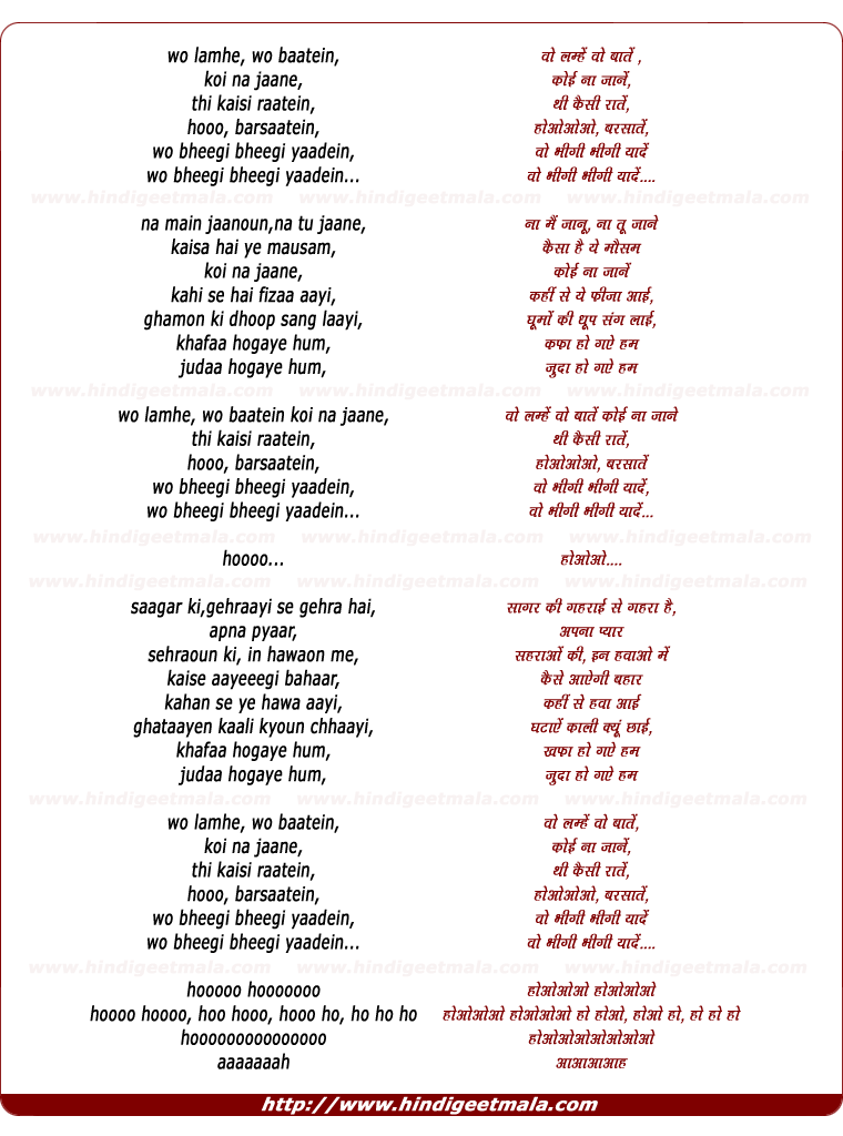 lyrics of song Woh Lamhe