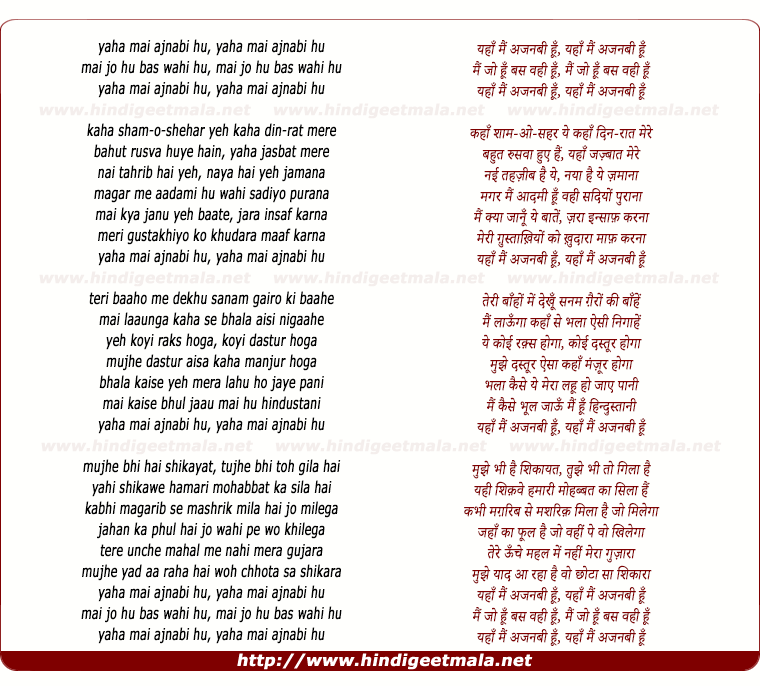 lyrics of song Yaha Mai ,Ajanabee Hu