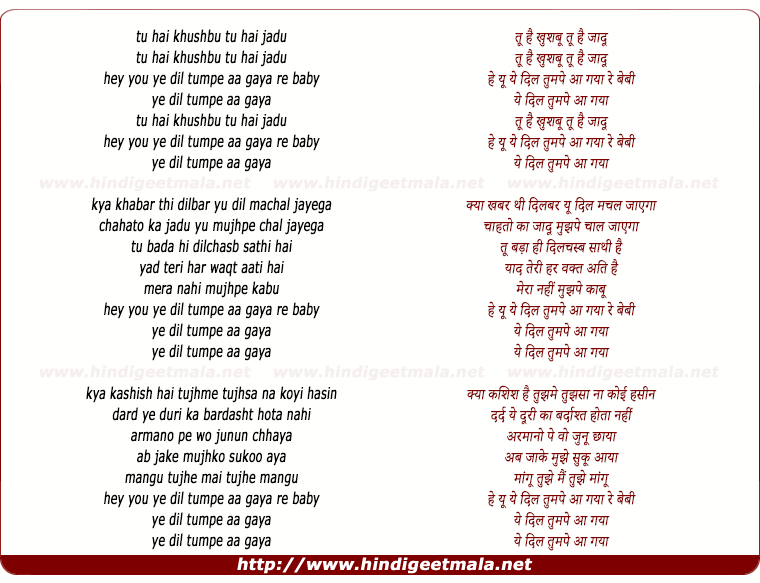 lyrics of song Ye Dil Tumpe Aa Gaya Re Baby
