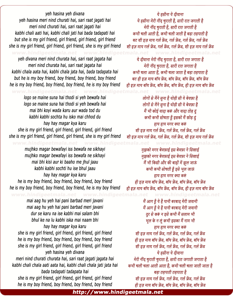 lyrics of song Ye Hasina Meri Nind Churati Hai