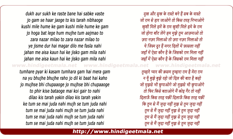 Vaaste Lyrics In English Dhvani Bhanushali