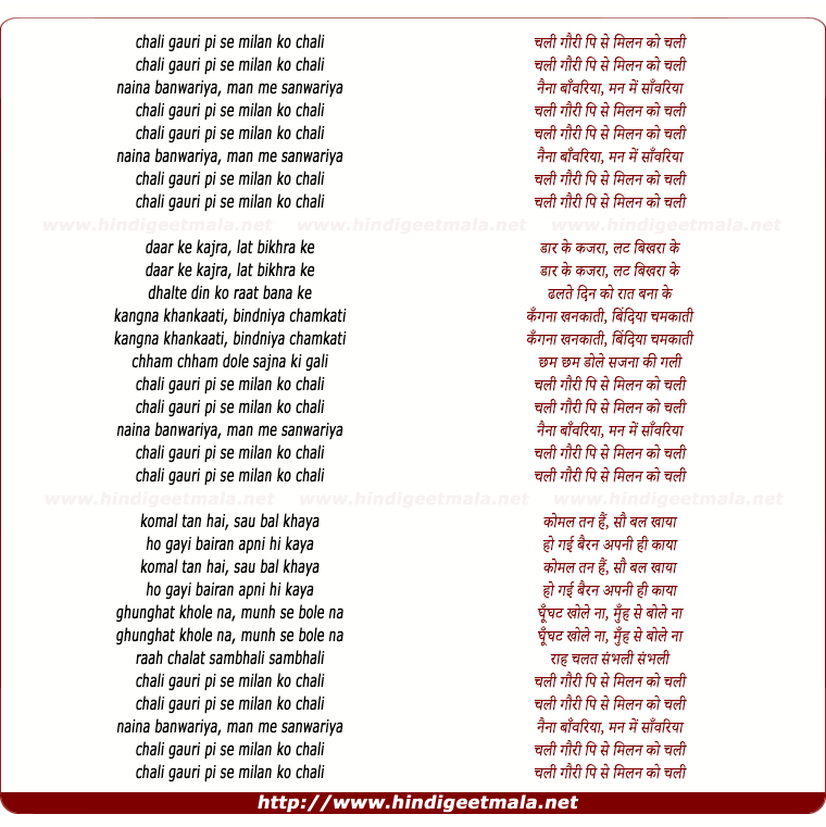 lyrics of song Chali Gori Pi Se Milan Ko Chali