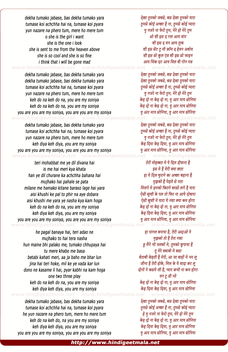 lyrics of song Dekha Tumko Jabse Bas Dekha Tumko Yaara
