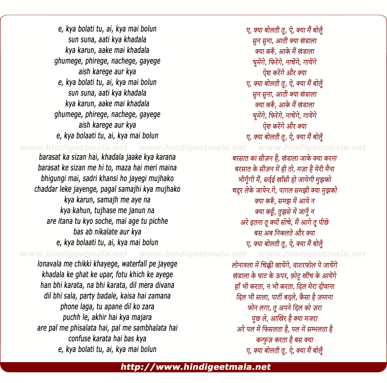 Sun Suna Aati Kya Khandala Lyrics In Hindi Aati Kya Khandala Is Part Of Dibarisa Here's the full list of all the songs on the internet containing the lyrics: dibarisa