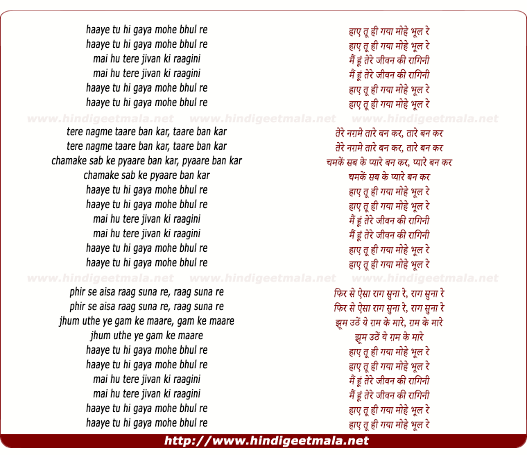 Хай ду ду песня. ХАЕС Ду текст. ХАЕС Ду хаем ЕС. ХАЕС Ду хаем ЕС перевод. Dido tu tu Turu текст.