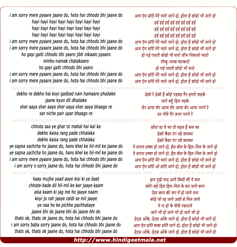 lyrics of song I Am Sorry Mere Pyare Jane Do