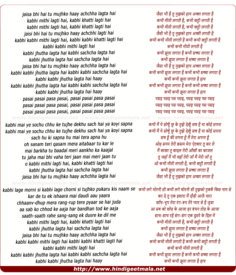 lyrics of song Jaisaa Bhi Hai Tu Mujhako Haay Achchhaa Lagataa Hai