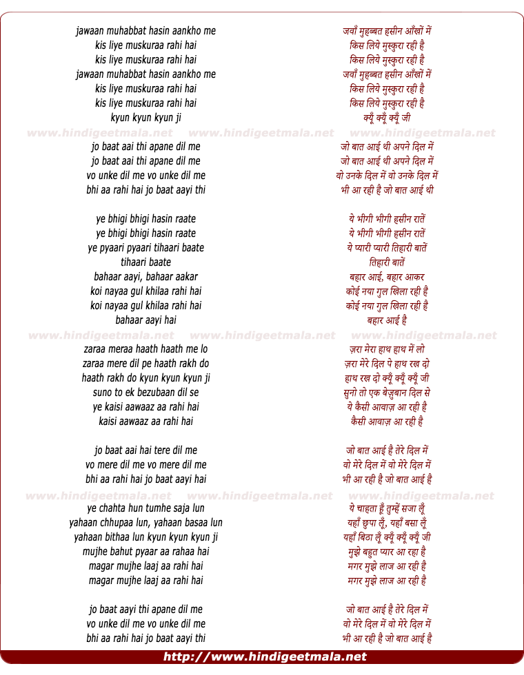 lyrics of song Jawaan Muhabbat Hasin Aankhon Me