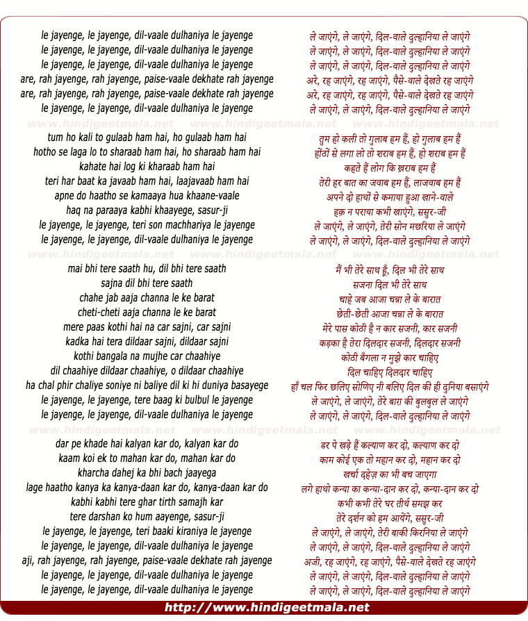 lyrics of song Le Jaaenge, Dilvaale Dulhaaniyaa Le Jaaenge