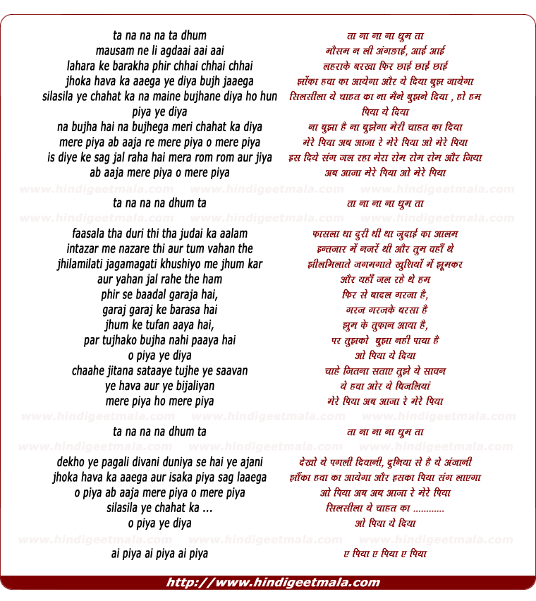 lyrics of song Mausam Ne Li Angdaai Aai Aai
