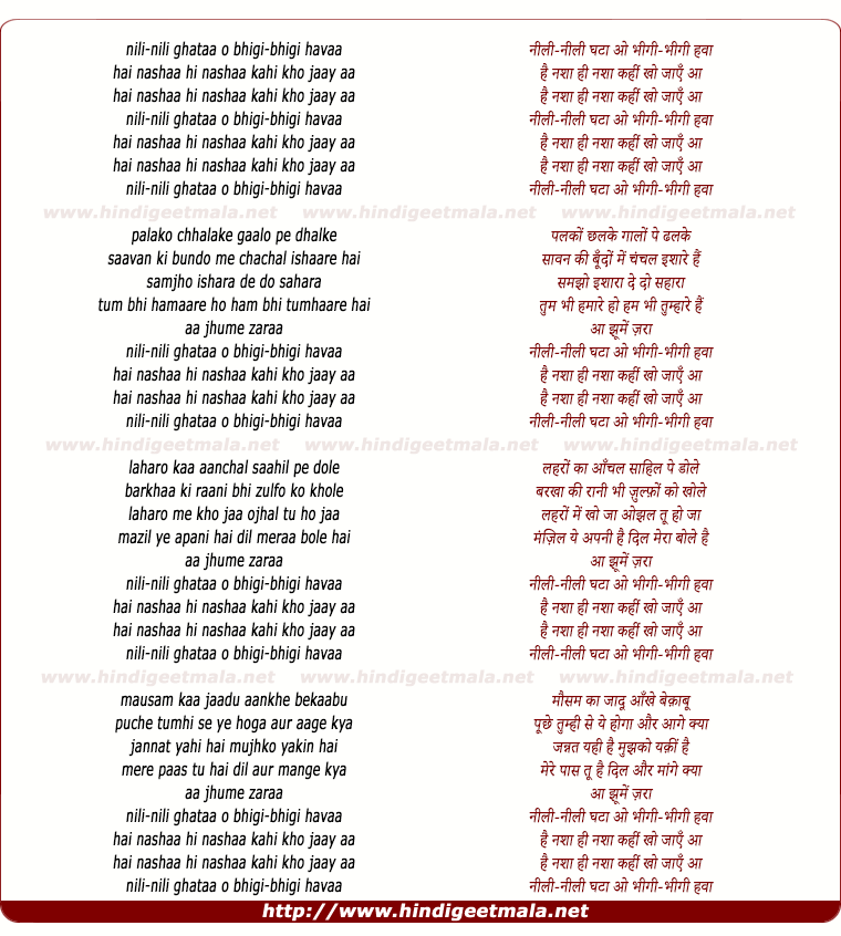 lyrics of song Nili Nili Ghata O Bhigi Bhigi Hava