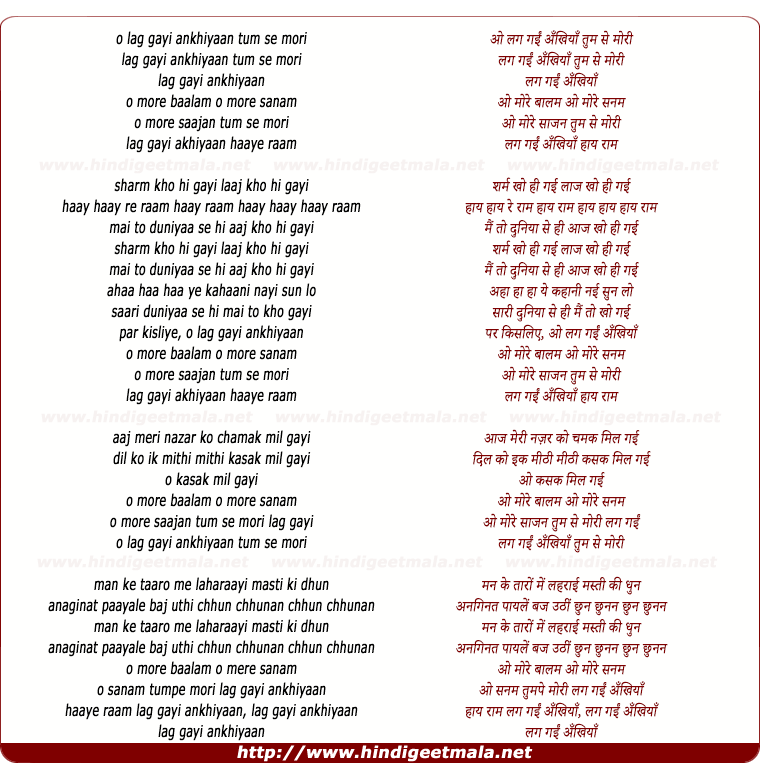 lyrics of song O Lag Gain Ankhiyaan Tum Se Mori