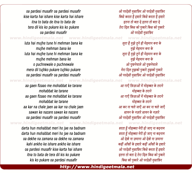 lyrics of song O Paradesi Musaafir Kise Karataa Hai Ishaare