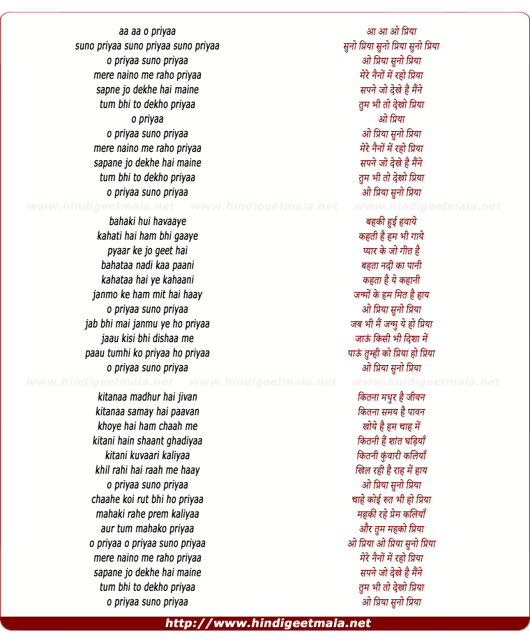 lyrics of song O Priyaa Suno Priyaa Mere Nainon Mein Raho