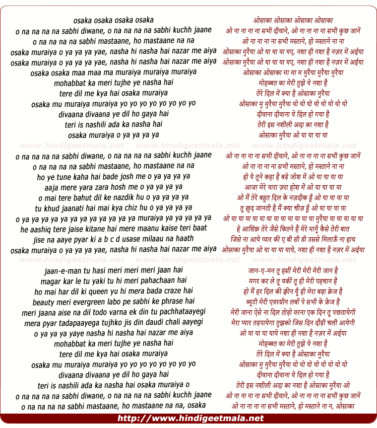 lyrics of song Nashaa Hi Nashaa Hai Nazar Men Aiyaa