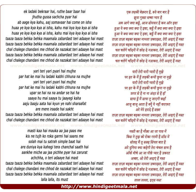 lyrics of song Taazaa Taazaa Bahakaa Bahakaa Maamalaa Zabaradast