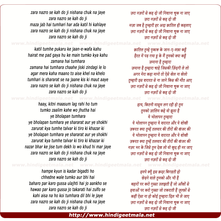 lyrics of song Zaraa Nazaron Se Kah Do Ji Nishaanaa Chuk Na Jaaye