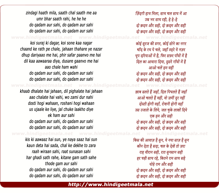 lyrics of song Zindagi Haath Milaa