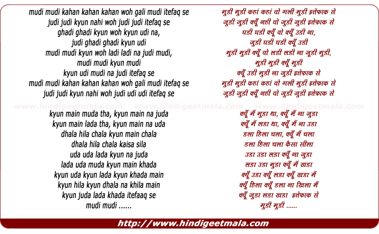 lyrics of song Mudi Mudi Kahaan Kahaan