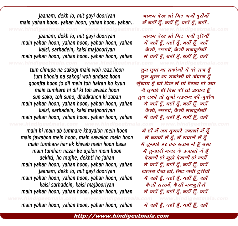 lyrics of song Mai Yaha Hu, Yaha Hu
