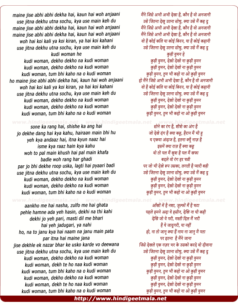 lyrics of song Maine Jise Abhi Abhi Dekha Hai