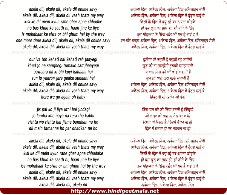 lyrics of song Akela Dil Online