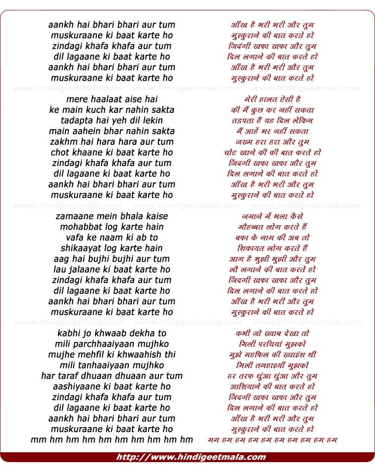 lyrics of song Ankh Hai Bhari Bhari