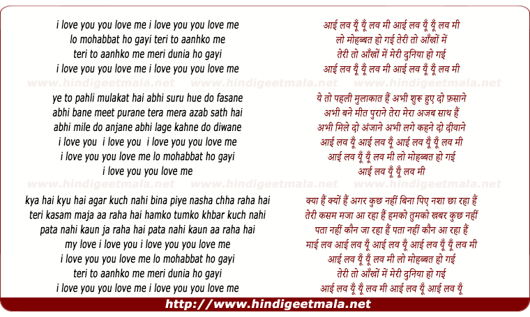 lyrics of song I Love You (Barood)