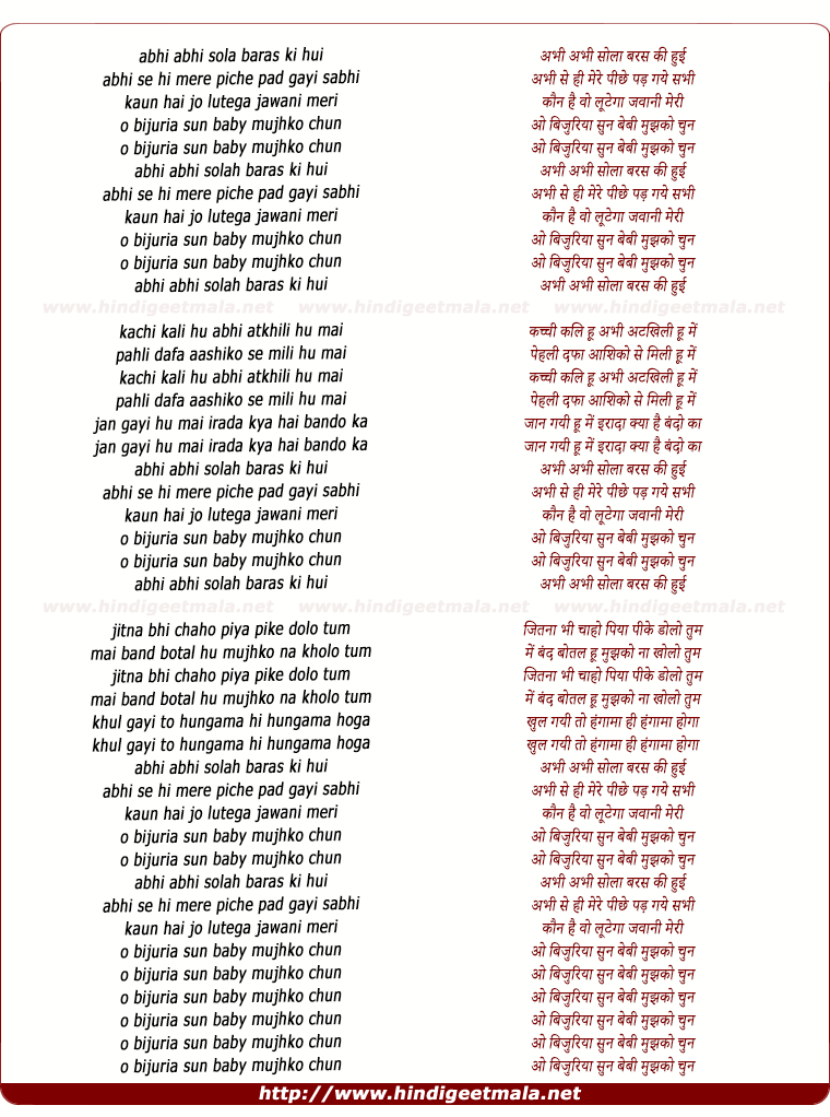lyrics of song Abhi Abhi Solah Baras Ki Hui