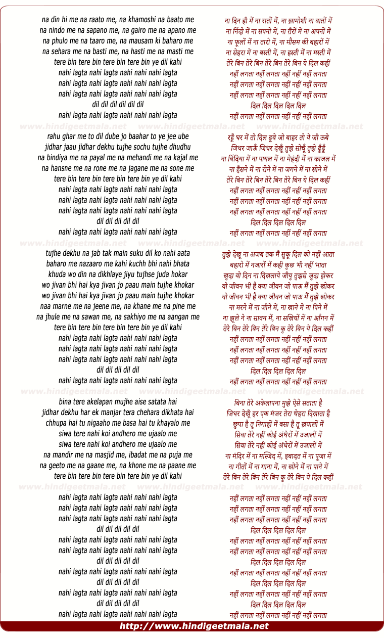 lyrics of song Nahin Lagta Dil Nahi Lagta