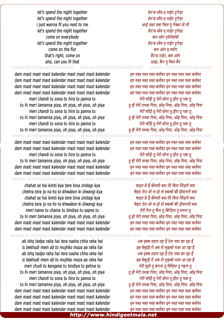 lyrics of song Meri Chandi Tu Sona Tu Hira Tu Panna Tu