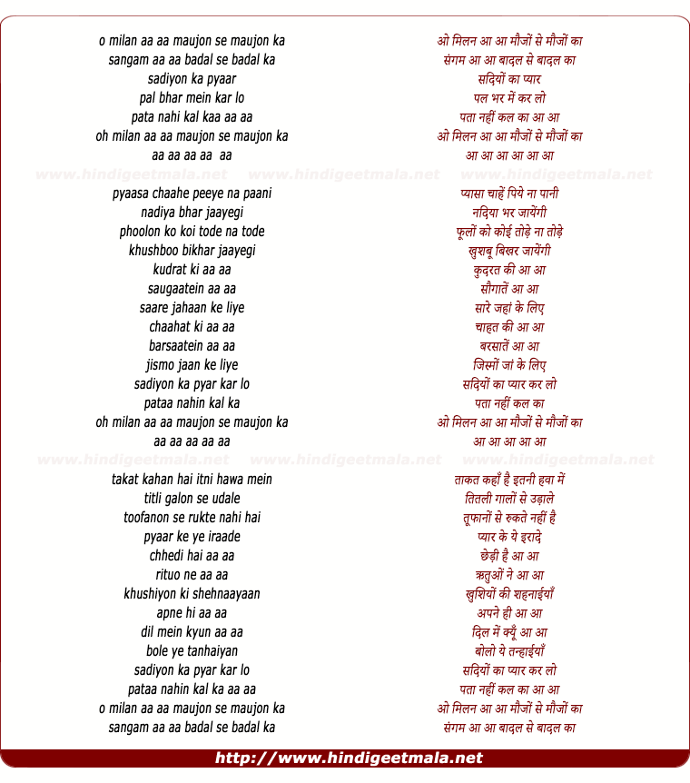 lyrics of song Milan Maujo Se Maujo Ka