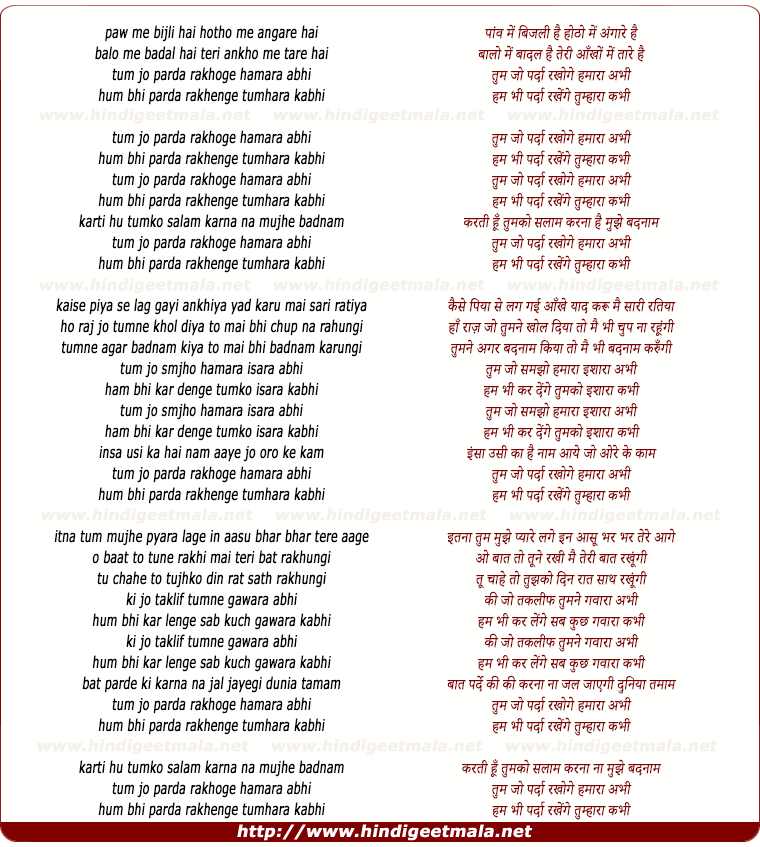 lyrics of song Tum Jo Parda Rakhoge Hamara Abhi