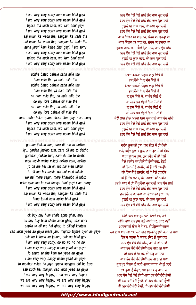 lyrics of song I Am Very Very Sorry Tera Naam Bhul Gayi