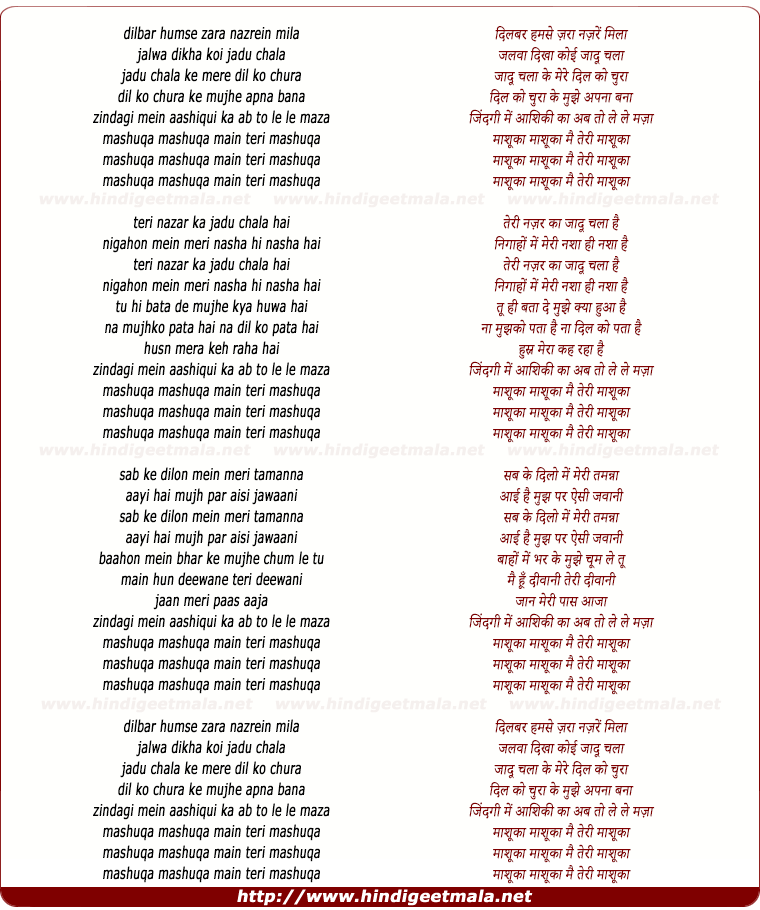 lyrics of song Dilbar Humse Zara Nazrein Mila