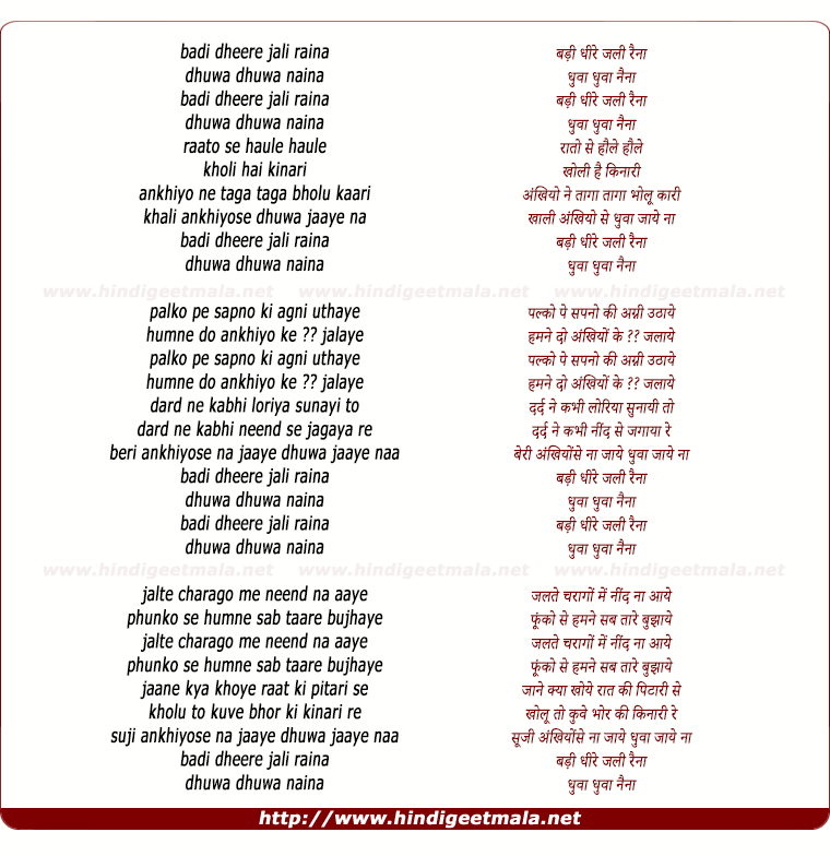 lyrics of song Badi Dheere Jali Naina Dhua Dhua Naina