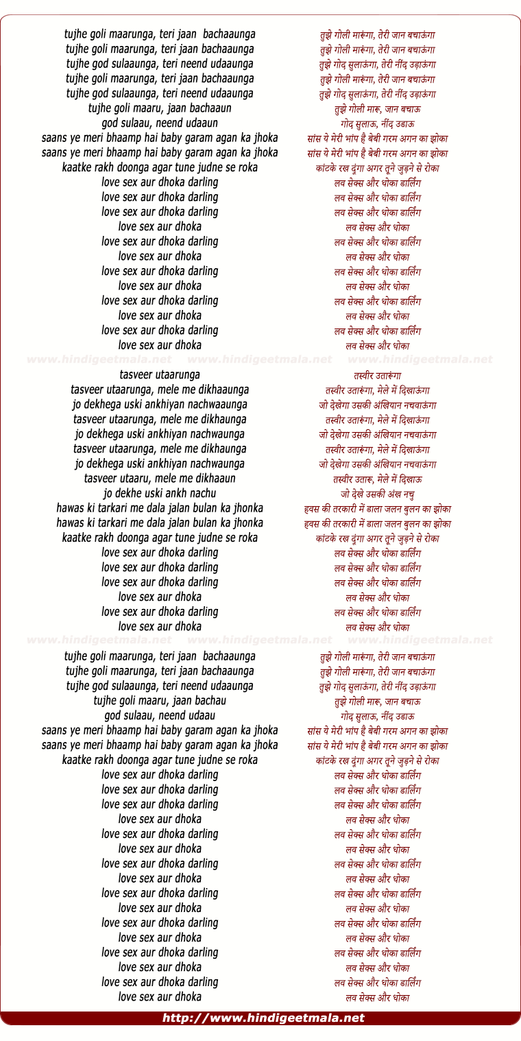 lyrics of song Tujhe Goli Maarunga Teri Jaan Bachaunga