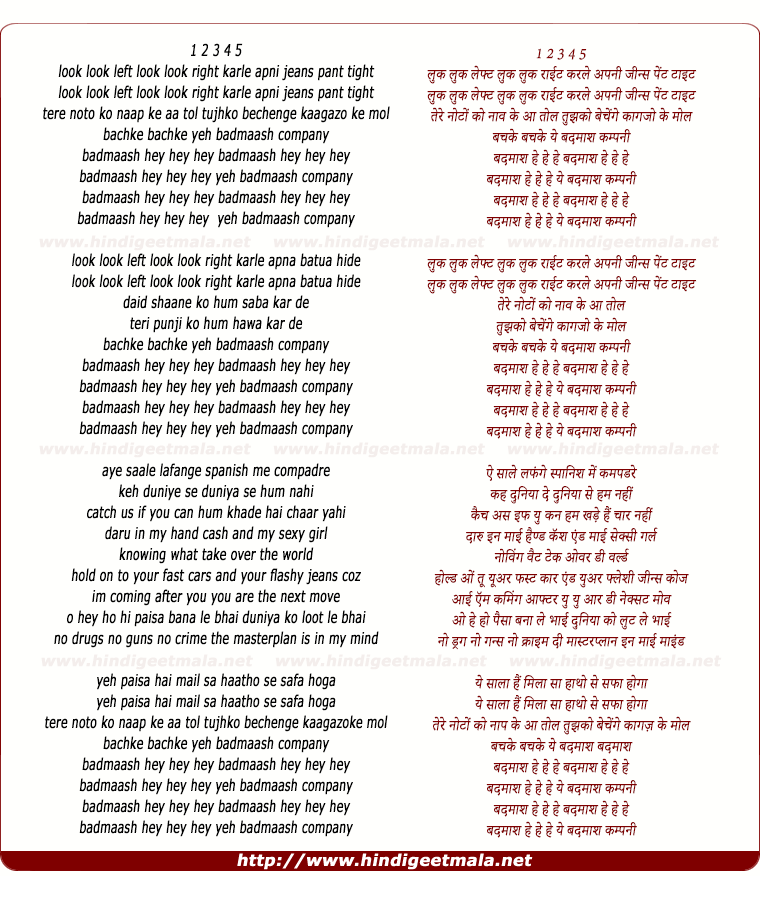 lyrics of song Bachke Bachke Yeh Badmaash Company