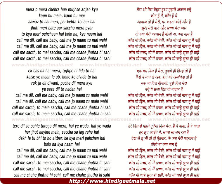 call me when you get free in hindi