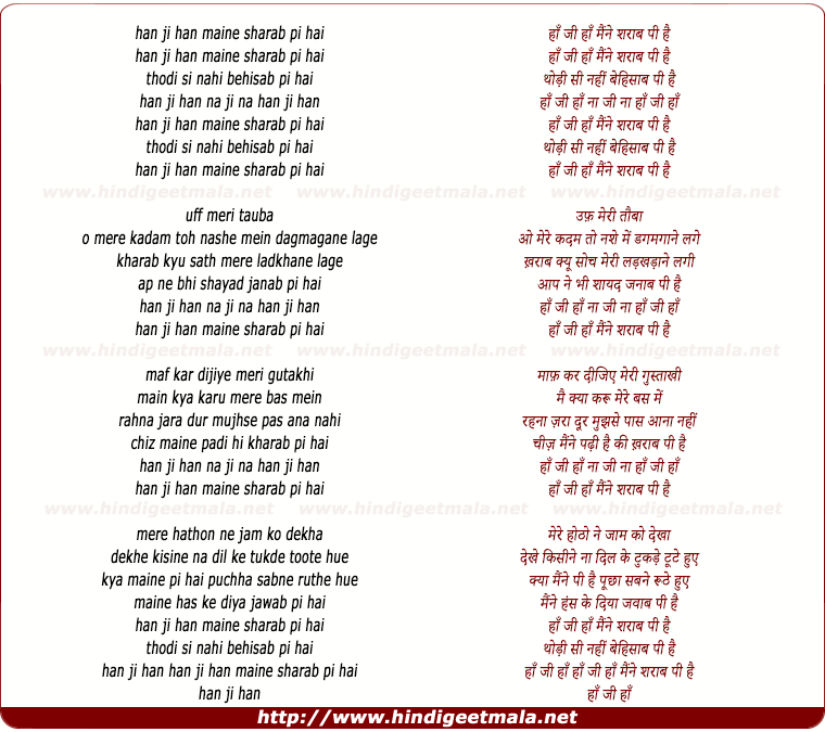 lyrics of song Haan Ji Haan Maine Sharab Pi Hai