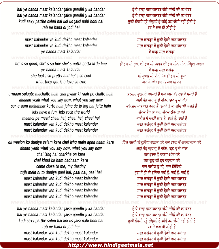 lyrics of song Ye Bandaa Mast Kalandar