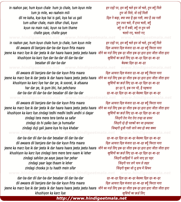 lyrics of song Dil Dar Badarr