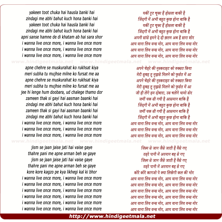 lyrics of song Hauslah I Wannaa Live Once More