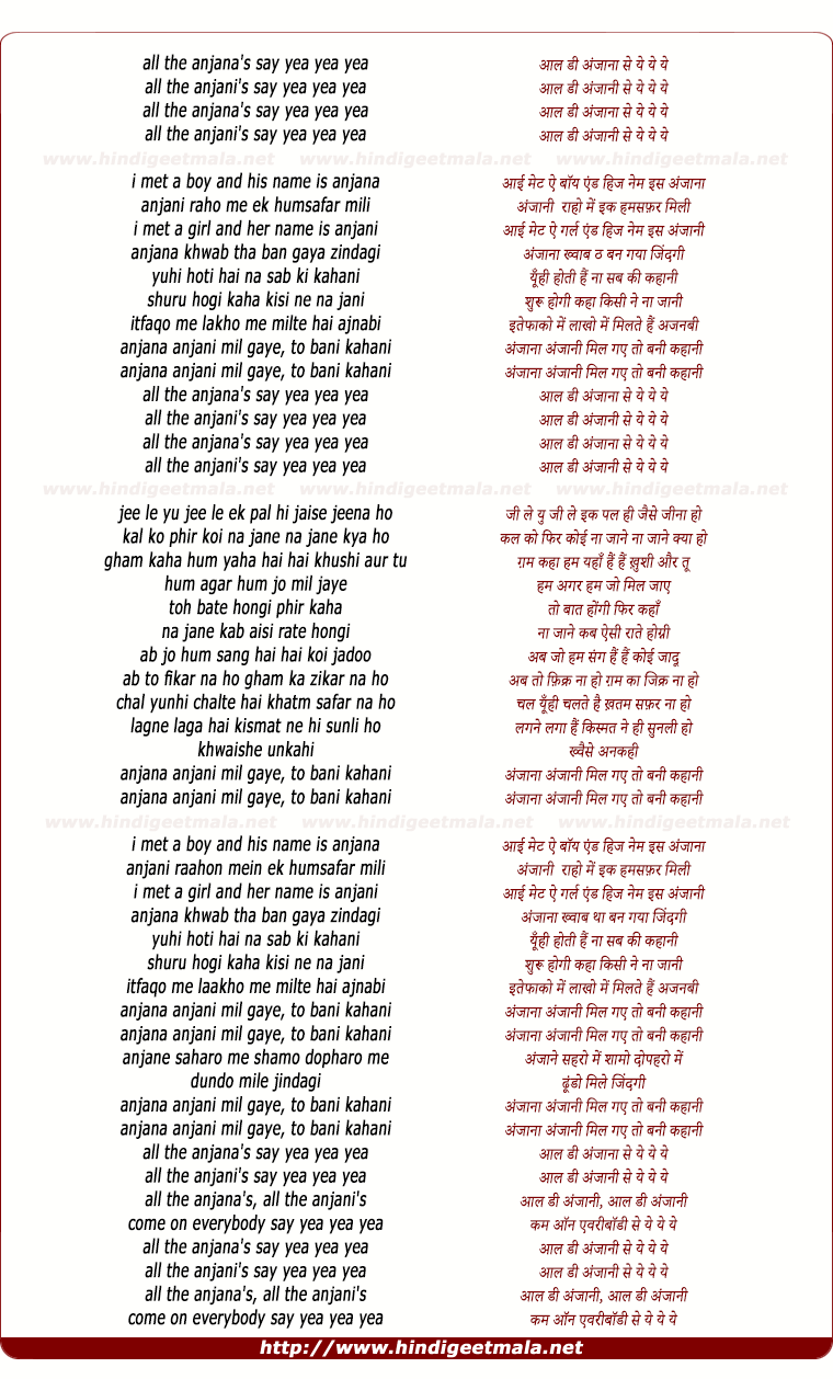 lyrics of song Anjaana Anjaani