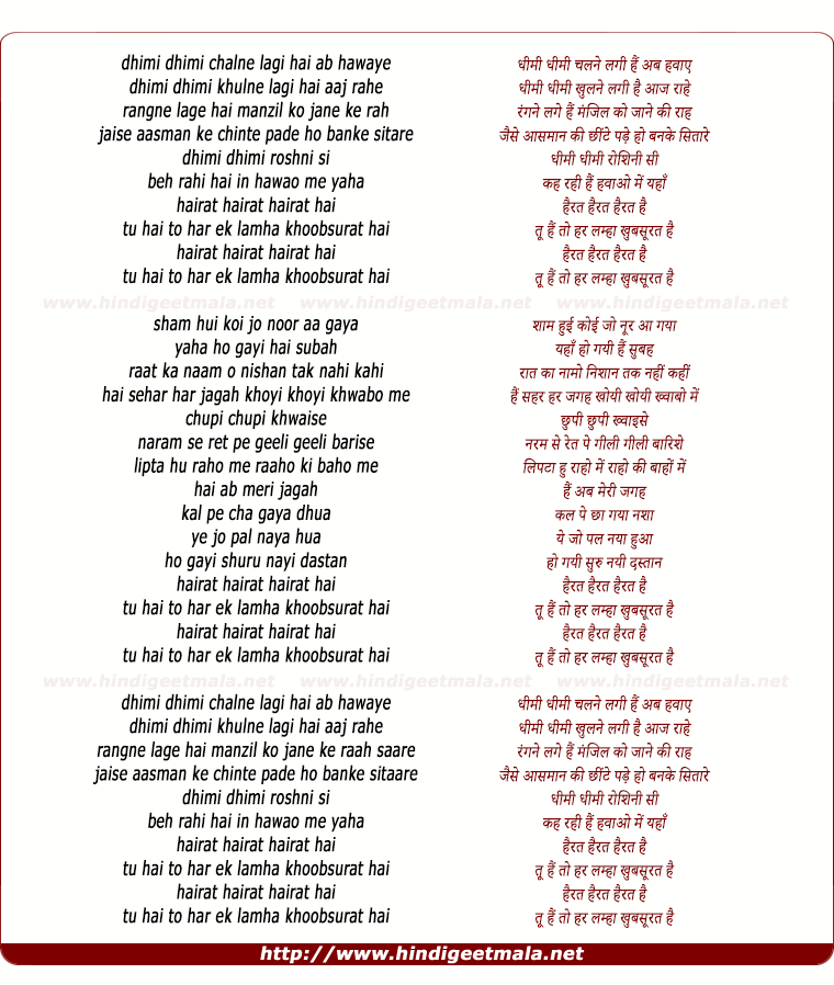 lyrics of song Hairat Hairat Hairat Hai