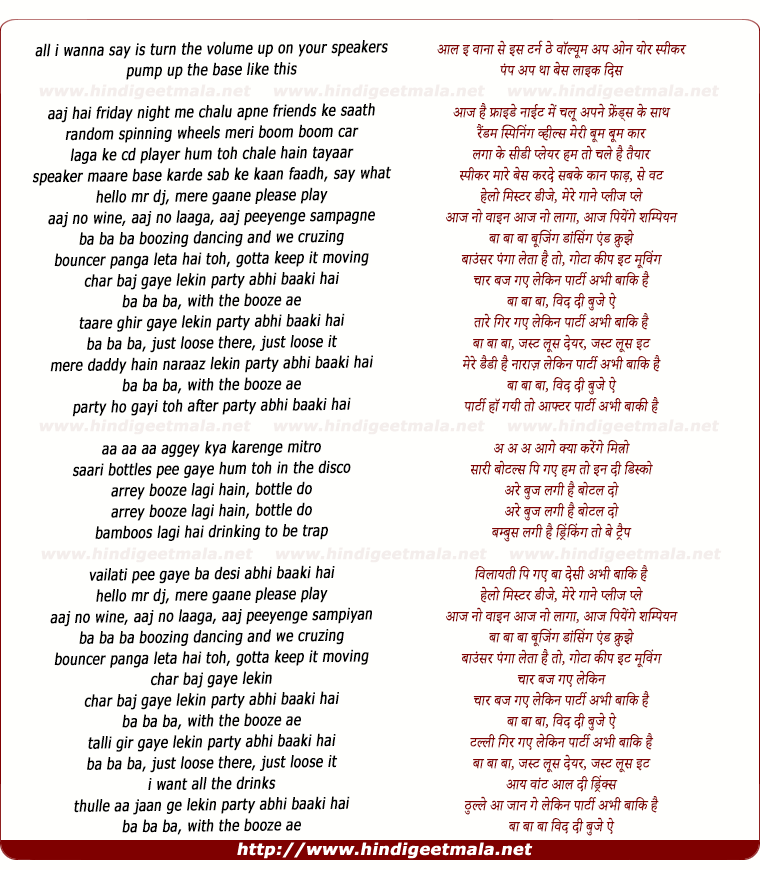 lyrics of song Char Baj Gaye Lekin Party Abhi Baaki Hai