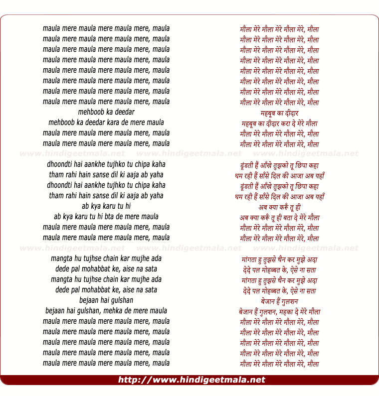 lyrics of song Maula Mere Maula Mere Maula