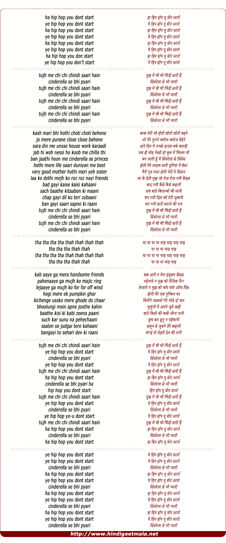 lyrics of song Cinderella Se Bhi Pyaari